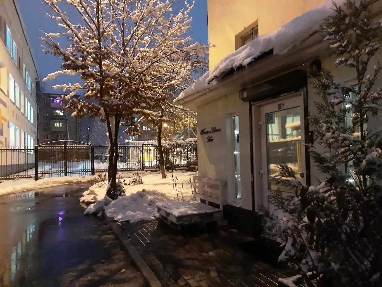 Westend Hostel Kyiv
